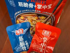 -山姆会员商店(邻瑞广场店)