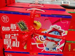 -盒马鲜生(馥邦国际店)