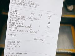 -KOI Thé(正佳广场店)