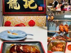 -龙记香港茶餐厅(久光百货店)