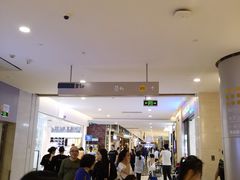 -皇庭广场(福华三路店)