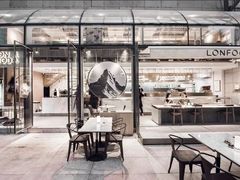 -农畉LONFOOD(福田星河COCOPark店)