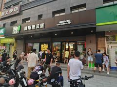 -魏斯理汉堡(西安沣东吾悦店)