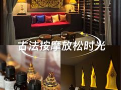 -菩泰·泰式草本按摩SPA(武汉新天地南馆店)