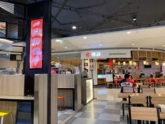 -伊藤洋华堂(温江店)