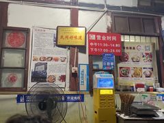 -老瓦房冷锅串串(文殊院店)