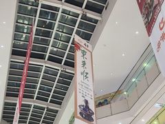 -北京华联购物中心(天通苑店)