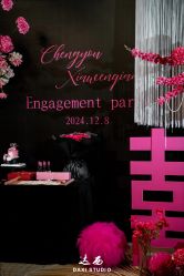 -天禧一站式婚礼中心生日派对