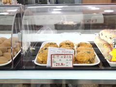 -闻酥园(水碾河路店)