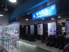 -乔波室内滑雪场