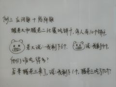 -培飞思维启蒙·益智游戏·科学探索(城西银泰店)