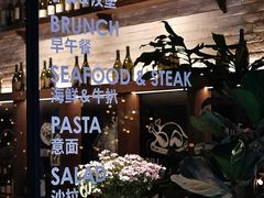 -Bistro 63 创意融合料理(广粤天地店)
