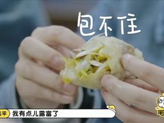 -沣元春饼馆(幸福巷店)