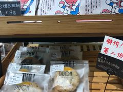 面包甜点陈列柜-帝戎(禾祥西路店)
