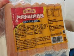 -卜蜂莲花(辽阳西路店)