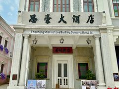 -孙文西路步行街