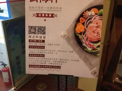 -云海轩·海鲜自助-河北云瑧世纪大饭店1F