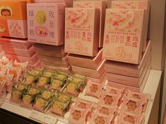 -好利来(团结湖店)
