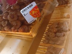 -枣呀呀仙枣糕(深圳前海壹方城店)