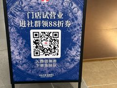 -霸王茶姬(上海恒基名人店)