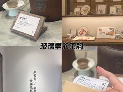 -李山山茶事(景枫店)