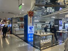 -天丰利生活MALL(和平里店)
