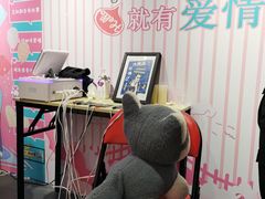 -成都失恋馆