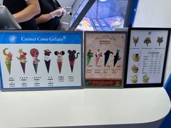 -CORNER CONE GELATO酷矿手作霜淇淋(南头古城店)
