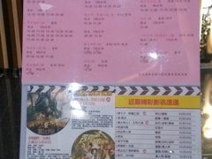 -华谊兄弟影院(北京洋桥店)