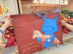 -北李妈妈菜·海肠捞饭(开发区万达店)