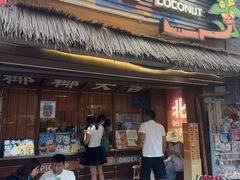-椰椰大吉(侨港店)