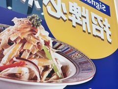 -西部马华清真兰州牛肉面·烧烤夜市(三里河店)