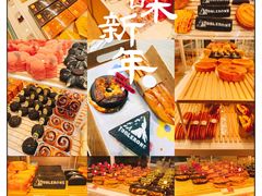 -好利来(乐堤港店)