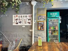 -黄老伯的海蛎煎