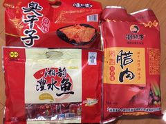 -印象鲵宴·张家界地标美食名片(溪布街店)