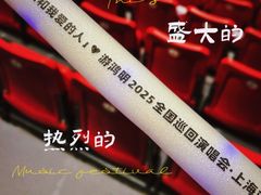 -国家会展中心（上海）虹馆EH