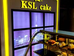 -凯司令西点房(南京东路店)