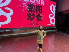 -黎阳老街