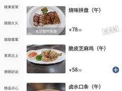 -海景壹号大酒店(滨湖店)