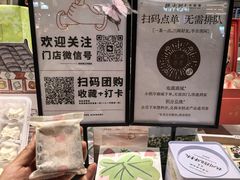 -龙湖杭州滨江天街