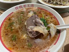 -三中高皇羊肉馆