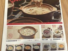 -宏状元现熬粥·京味菜(三里河店)
