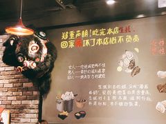 -望江门小龙虾·烧烤(九堡店)