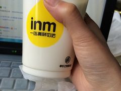 iphone_upload_pic-一鸣真鲜奶吧(双菱路店)