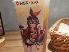 鸭屎香柠檬茶-必胜客(时代广场店)