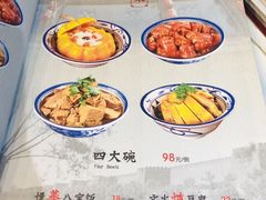 -前门故事烤鸭店(十里河店)