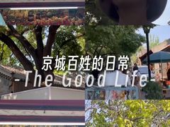 -北京清河万象汇