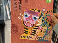 -奈雪的茶(华强北中航城店)