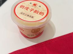 -凯鸽酒楼(水泉湾龙园店)