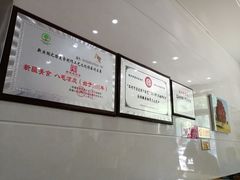 -八毛凉皮总店(西小路店)